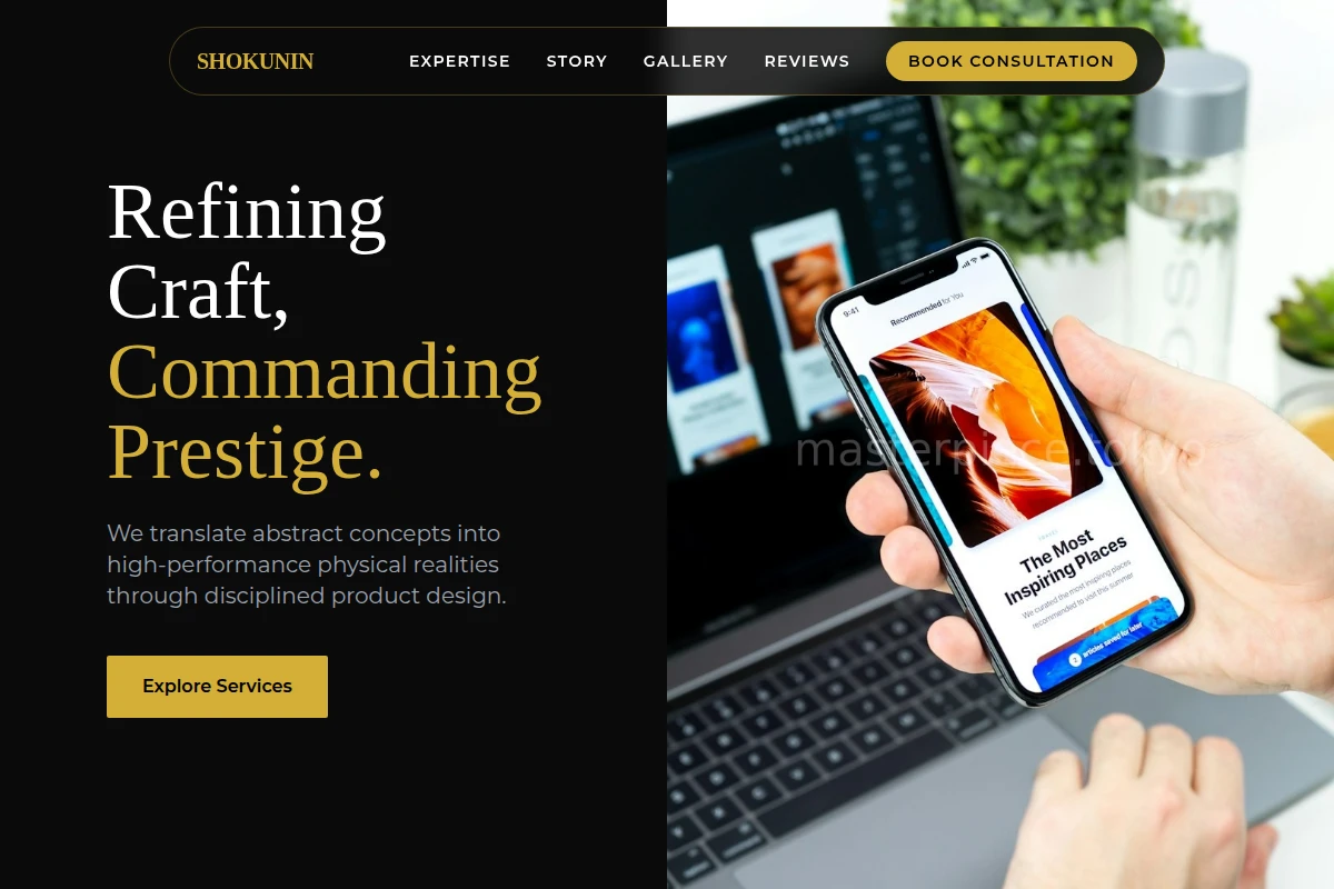 Harmony Product Design