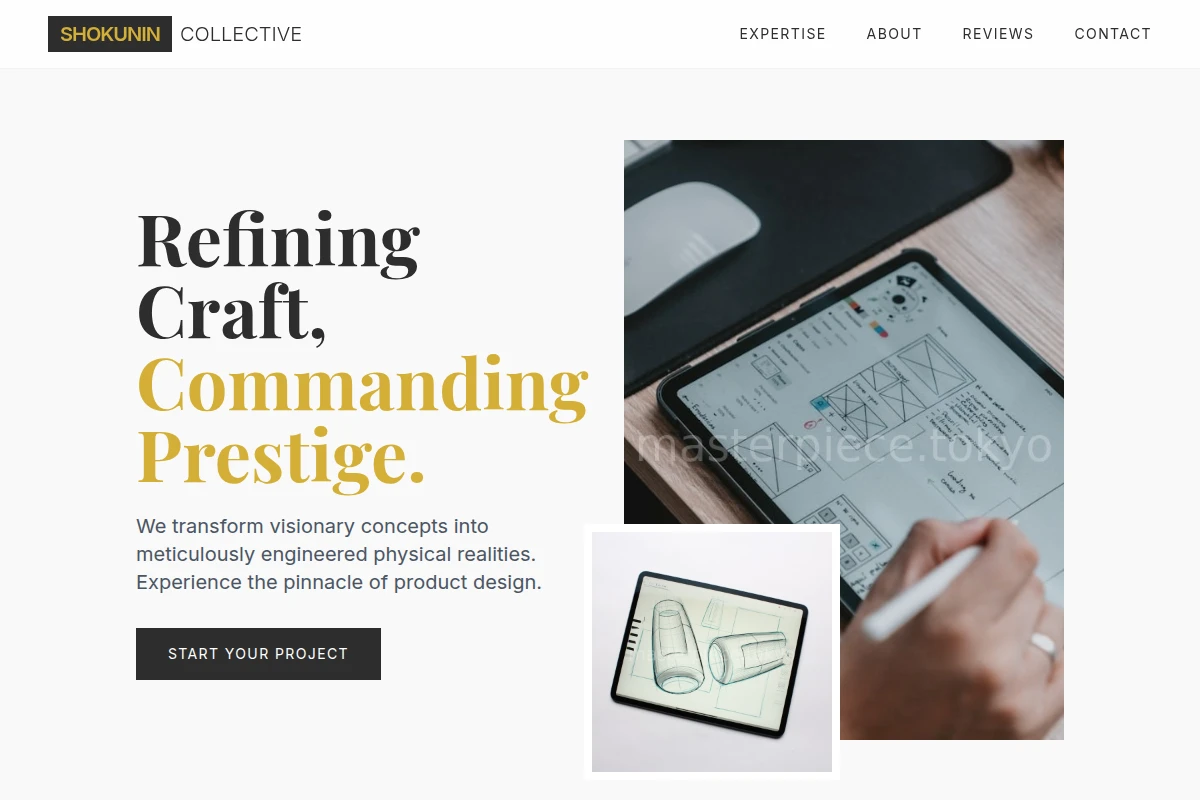Prime Product Design